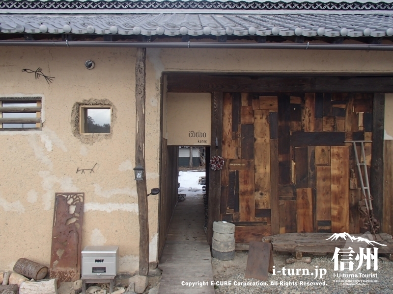 Bio Cafe Coudo クド 旧四賀村から衣食住の提案 築100年の民家を改修した大人のあそび場 松本市中川